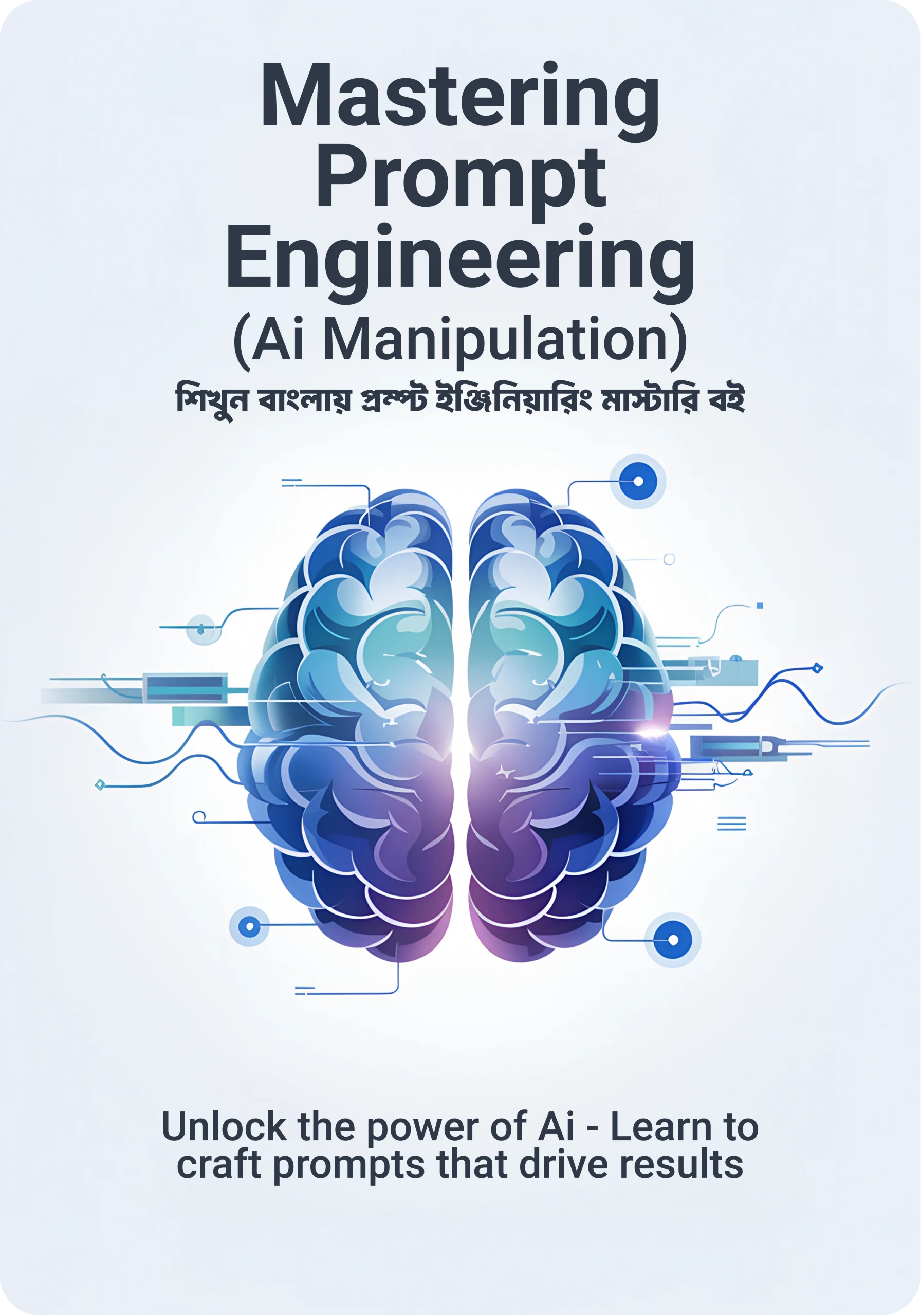 Mastering Prompt Engineering